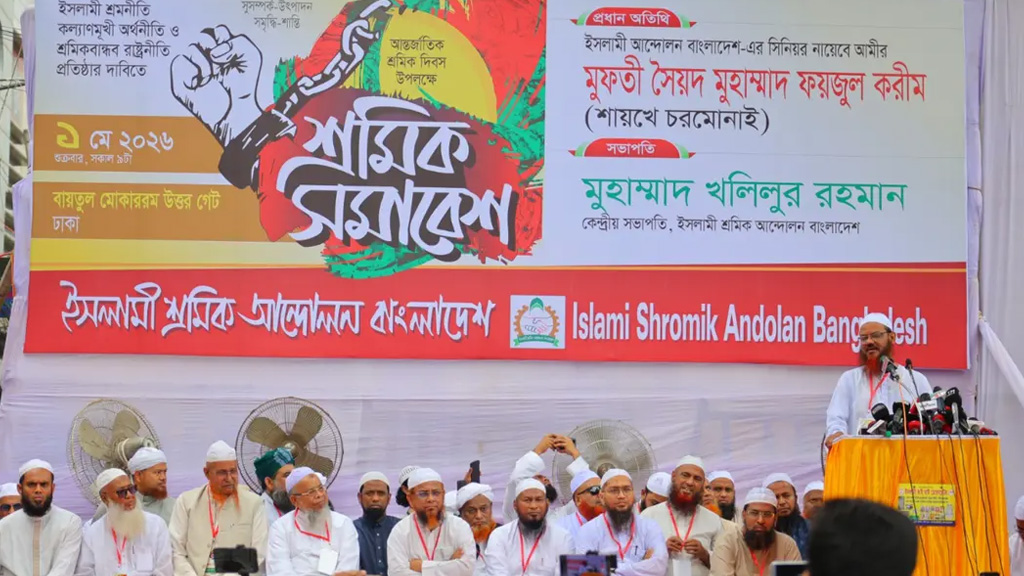 দেশে নতুন করে ‘জঙ্গি নাটক’ তৈরি করা হচ্ছে : ফয়জুল করীম