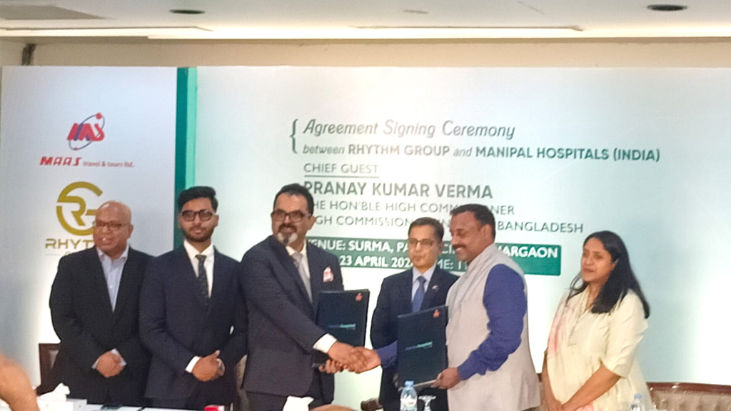 বাংলাদেশের রিদম গ্রুপের সঙ্গে ভারতের মণিপাল হাসপাতালের চুক্তি স্বাক্ষর
