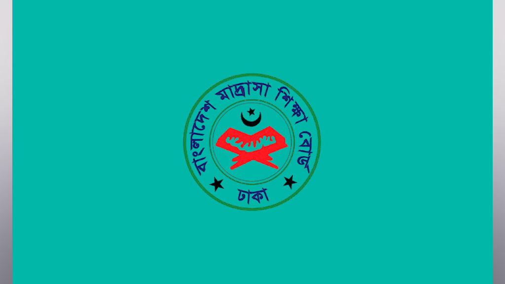 নিজ মাদ্রাসা কেন্দ্রে আলিম পরীক্ষা দিতে পারবে না শিক্ষার্থীরা