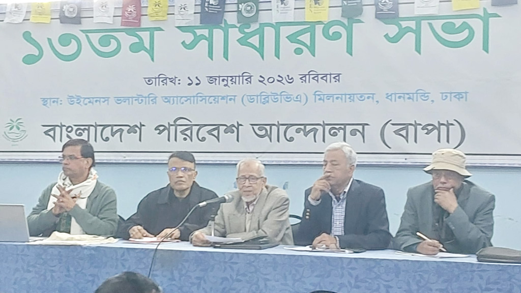 উপকূলের প্রাণ-প্রকৃতি সুরক্ষায় নির্বাচনী ইশতেহারে সুনির্দ্দিষ্ট অঙ্গীকারের দাবি