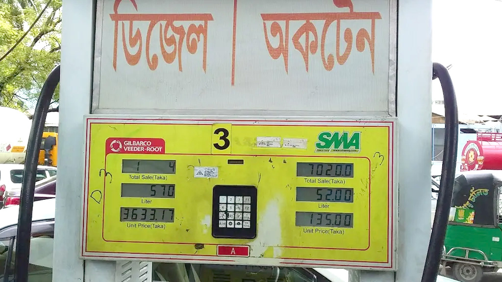 সোমবার থেকে বাড়ছে জ্বালানি তেলের সরবরাহ