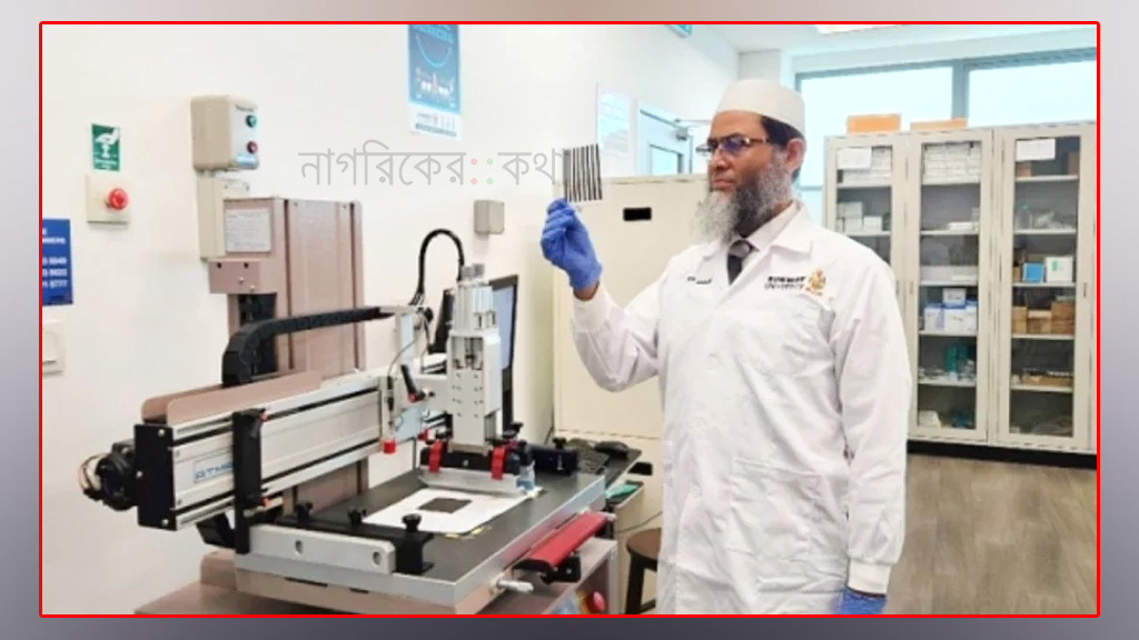 আবারও বিশ্বের সেরা বিজ্ঞানীদের তালিকায় বাংলাদেশি সাইদুর রহমান