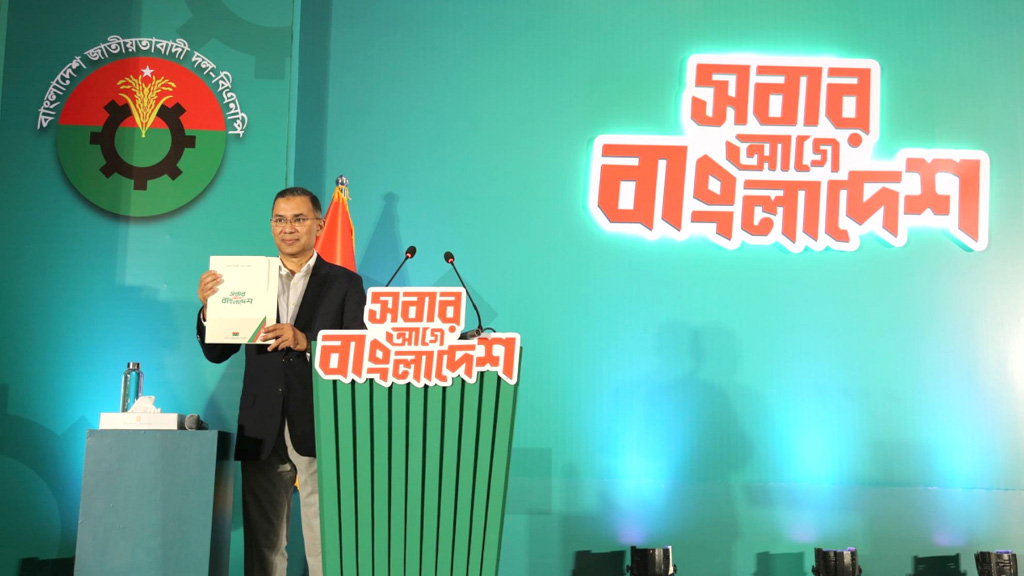 একজন ব্যক্তি সর্বোচ্চ ১০ বছর প্রধানমন্ত্রী থাকতে পারবেন: তারেক রহমান