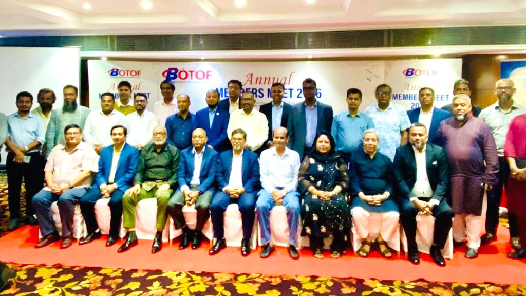পর্যটন খাতে আন্তর্জাতিক সহযোগিতা বাড়াতে বার্ষিক সভা অনুষ্ঠিত