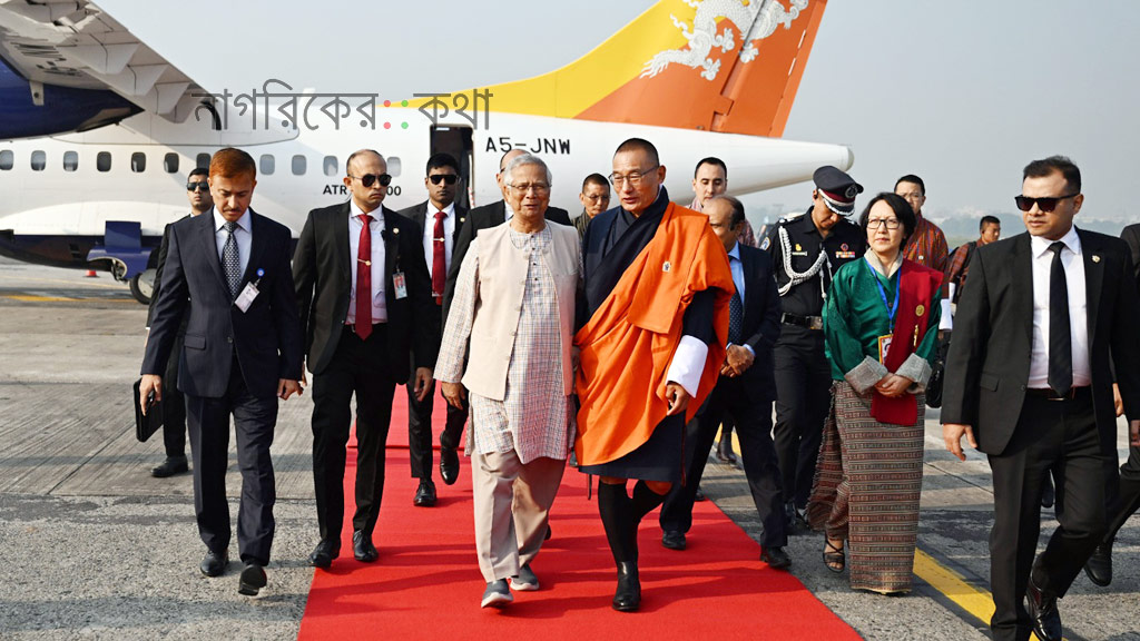 ঢাকায় পৌঁছেছেন ভুটানের প্রধানমন্ত্রী শেরিং টোবগে