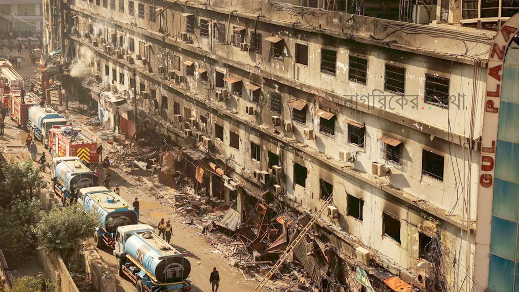 করাচিতে শপিং মলে ভয়াবহ আগুন: নিহত ২৮, নিখোঁজ ৮১