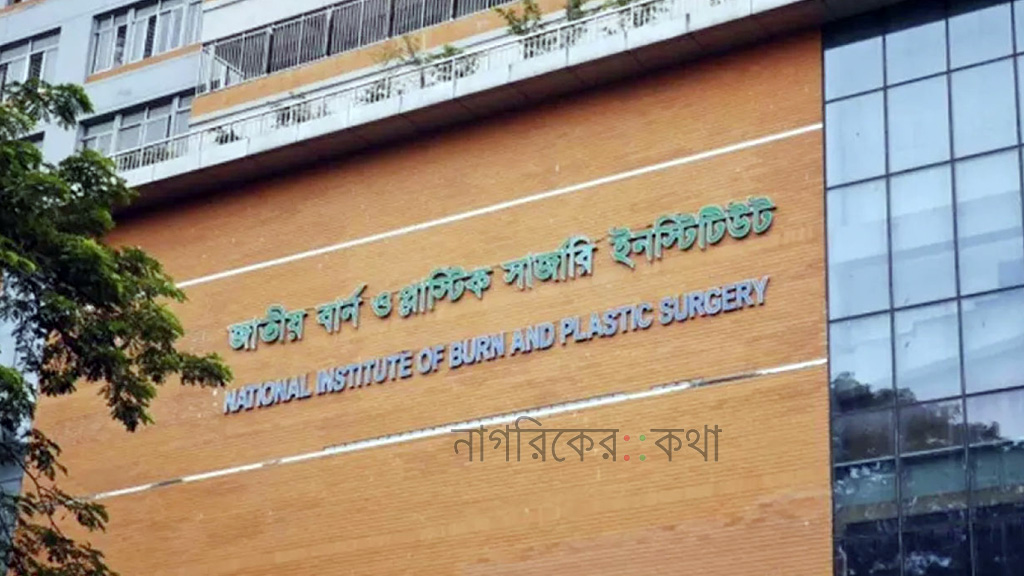নারায়ণগঞ্জে গ্যাস লিকেজে বিস্ফোরণ: নারী-শিশুসহ ৪ দগ্ধ