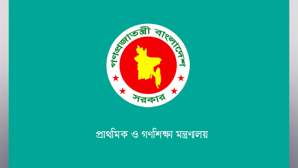 ২৩ মে থেকে ৬ জুন পর্যন্ত বন্ধ থাকবে সরকারি প্রাথমিক বিদ্যালয়