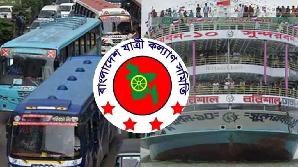 বাস ও লঞ্চে একচেটিয়া ভাড়া বাড়ালে কঠোর আন্দোলনের হুঁশিয়ারি