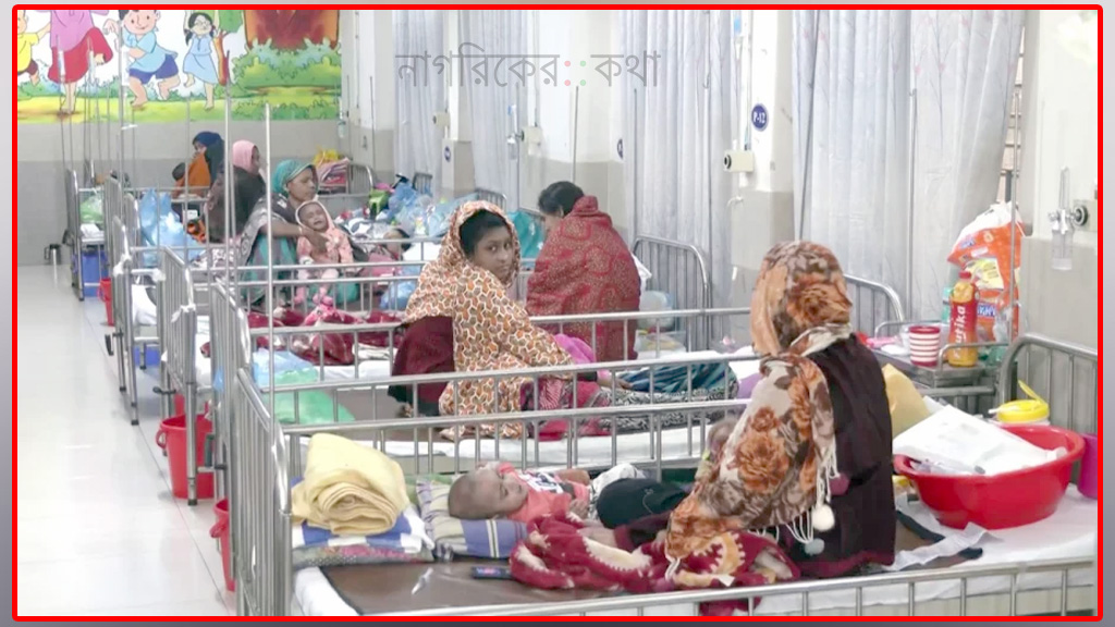 তীব্র ঠান্ডায় হাসপাতালে বেড়েছে শিশু রোগী, ২৪ ঘণ্টায় ৯৬৩ শিশুর চিকিৎসা