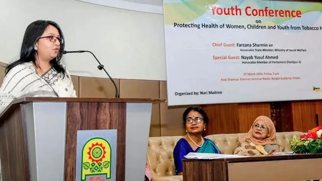 তামাককে না বলি, জীবনকে হ্যাঁ বলি: সমাজকল্যাণ প্রতিমন্ত্রী