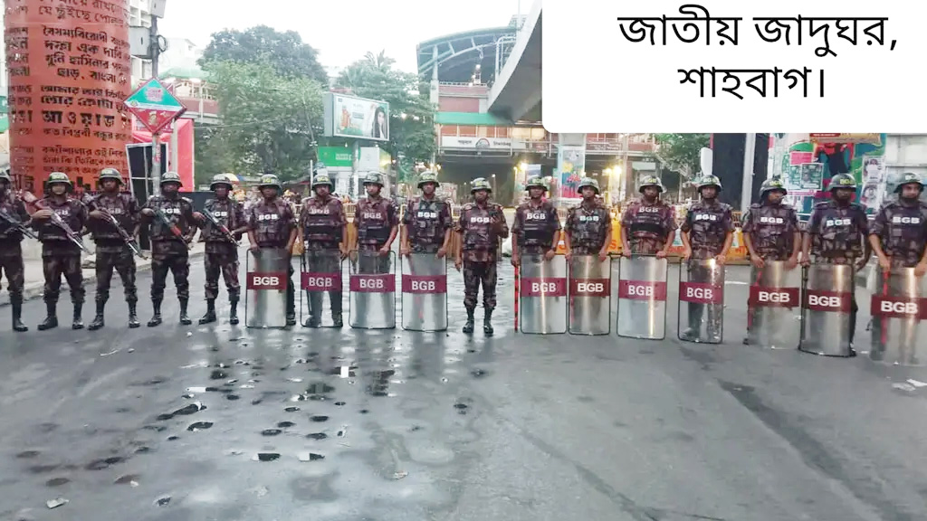 নববর্ষ ঘিরে ঢাকায় ২০ প্লাটুন বিজিবি মোতায়েন