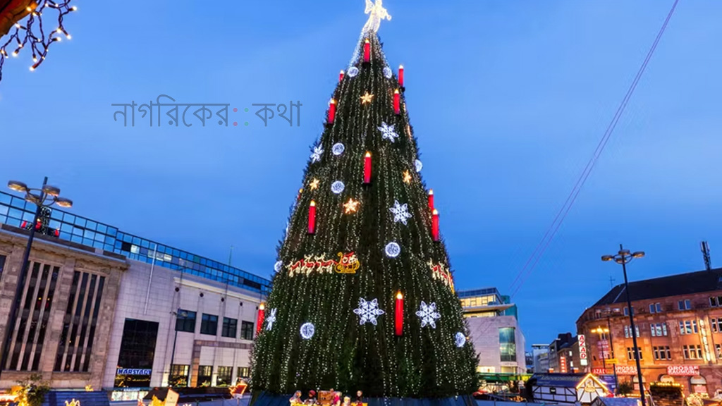 শুভ বড়দিন আজ