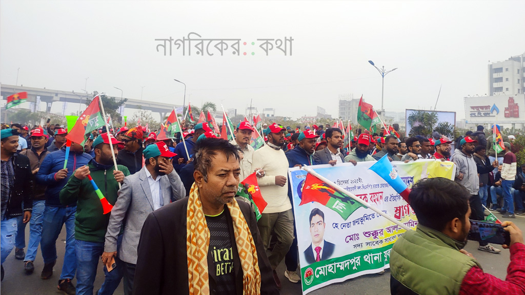 তারেক রহমানকে বরণে স্লোগানে প্রকম্পিত ৩০০ ফিট