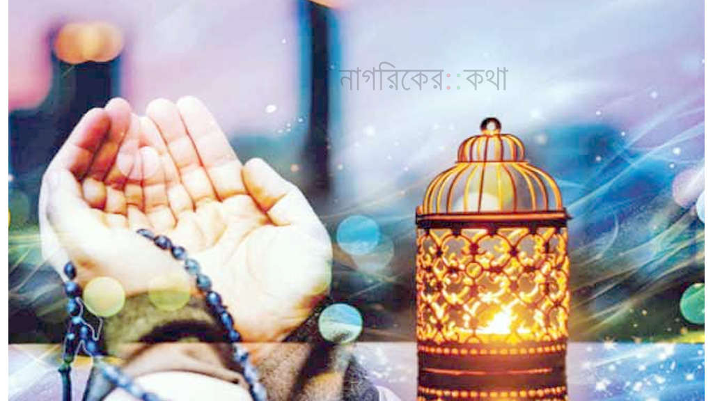 সন্তানের ভবিষ্যৎ গঠনে মায়ের দোয়া ও আদর্শের শক্তি অপরিসীম