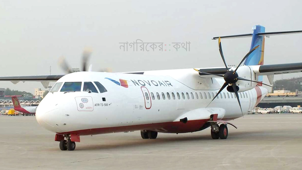 ১৪তম বর্ষে নভোএয়ার, টিকিটে ১৪ শতাংশ ছাড়