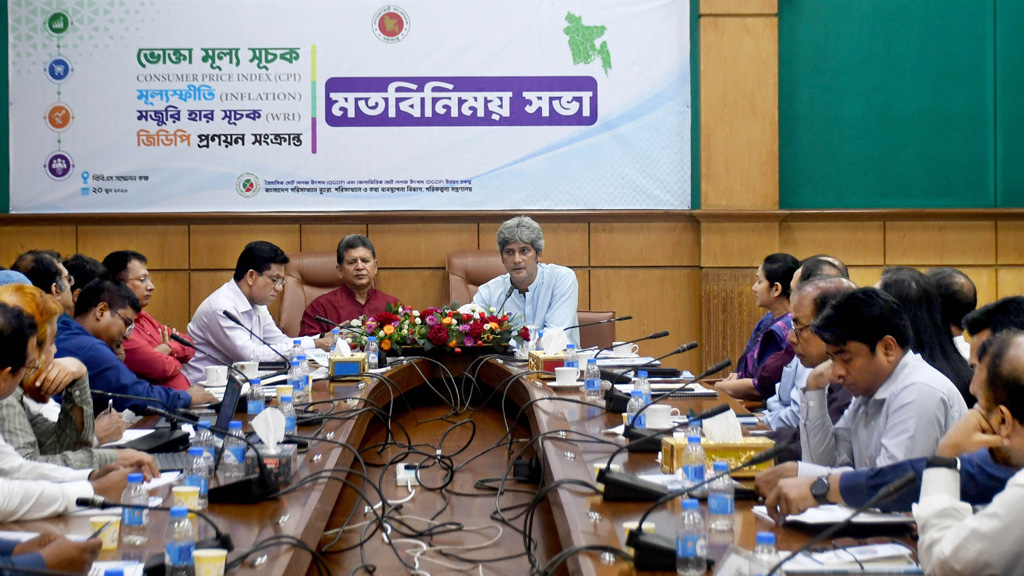 জিডিপি ও মূল্যস্ফীতি হিসাবের পদ্ধতি পর্যালোচনায় দুটি কারিগরি কমিটি