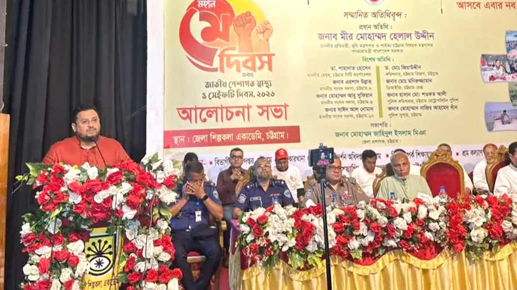 শ্রম আইন বাস্তবায়নে স্বাধীন তদারকির প্রতিশ্রুতি