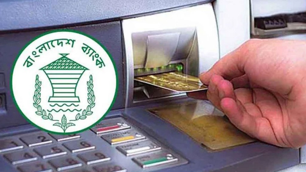 ঈদুল ফিতরের লম্বা ছুটিতে এটিএমে পর্যাপ্ত টাকা রাখার নির্দেশ