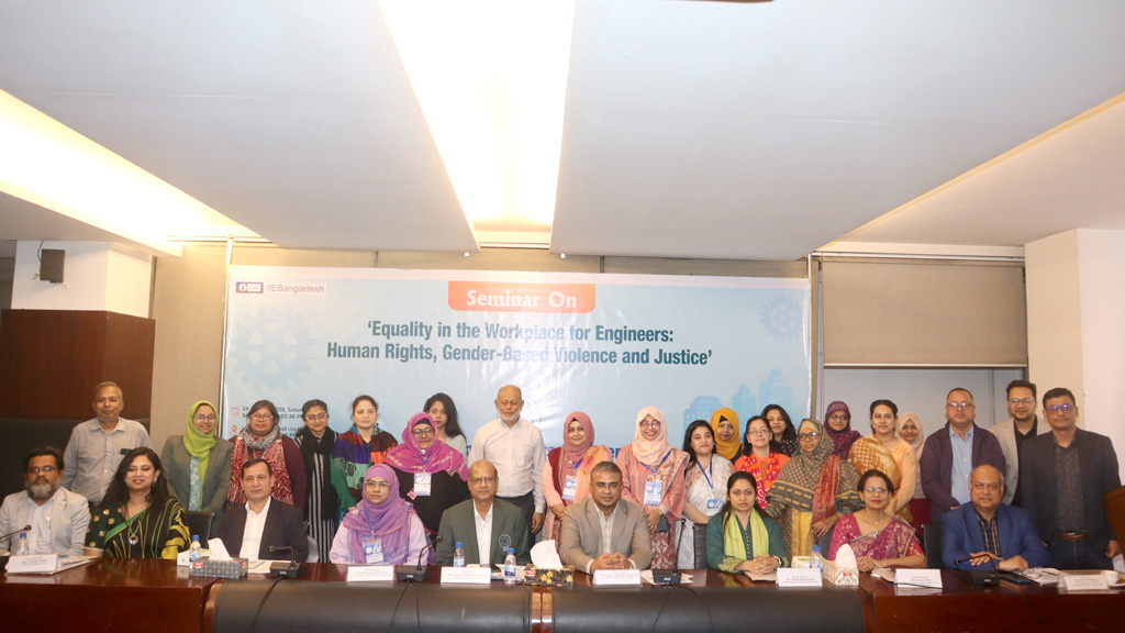 কর্মক্ষেত্রে প্রকৌশলীদের জন্য সমতা, নিরাপত্তা ও ন্যায়বিচারের আহ্বান