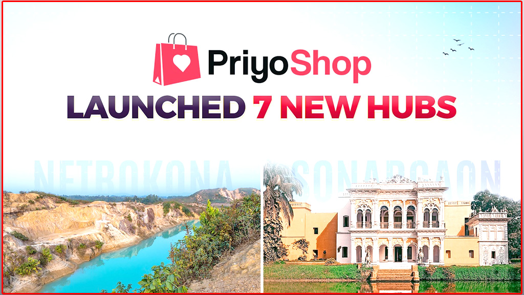 সোনারগাঁও ও নেত্রকোনায় ৭টি নতুন হাব উদ্বোধন করলো প্রিয়শপ