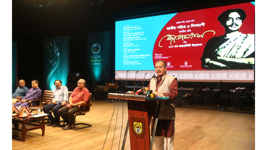 নজরুলের কবিতা দেশপ্রেম ও আত্মত্যাগের প্রেরণা জাগায়: তথ্যমন্ত্রী