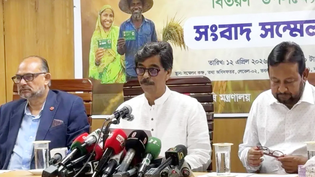 পহেলা বৈশাখে উদ্বোধন, প্রথম দফায় কৃষক কার্ড পাচ্ছেন ২২ হাজার ৬৫ জন