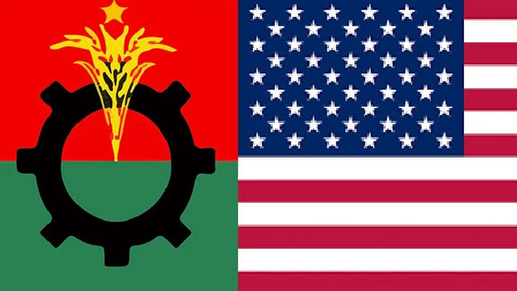 যুক্তরাষ্ট্রে বিএনপির দুই দিনব্যাপী কর্মশালা ২৫–২৬ এপ্রিল