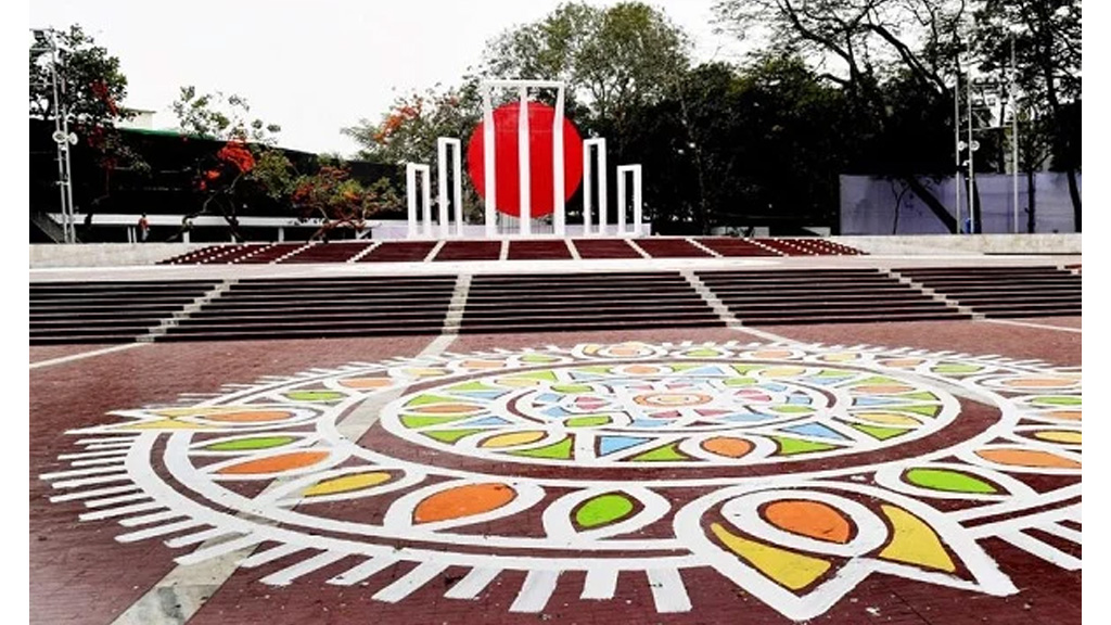 মহান শহীদ দিবস ও আন্তর্জাতিক মাতৃভাষা দিবস আজ পালিত