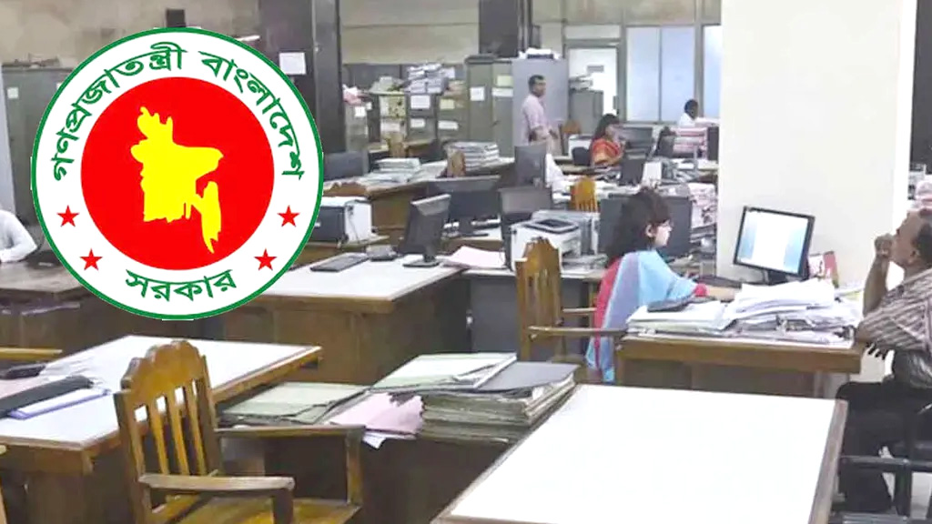 আজ সরকারি চাকরিজীবীদের শেষ কর্মদিবস, সোমবার থেকে টানা ৭ দিনের ছুটি