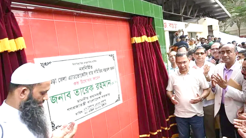 বগুড়ায় ই-বেইল বন্ড সেবার উদ্বোধন করলেন প্রধানমন্ত্রী