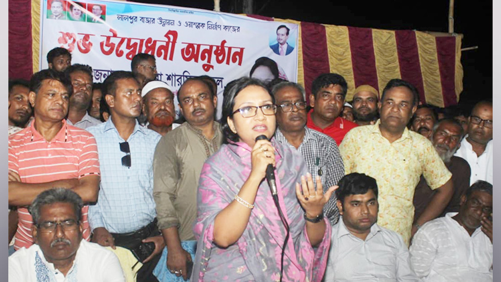 টেকসই উন্নয়নে প্রান্তিক পর্যায়ে জোর দেওয়ার কথা বললেন সমাজকল্যাণ প্রতিমন্ত্রী