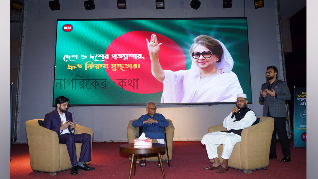 সাধ্যের বাইরে প্রতিশ্রুতি মানে জনগণের সঙ্গে প্রতারণা’ — রুহুল কবির রিজভী