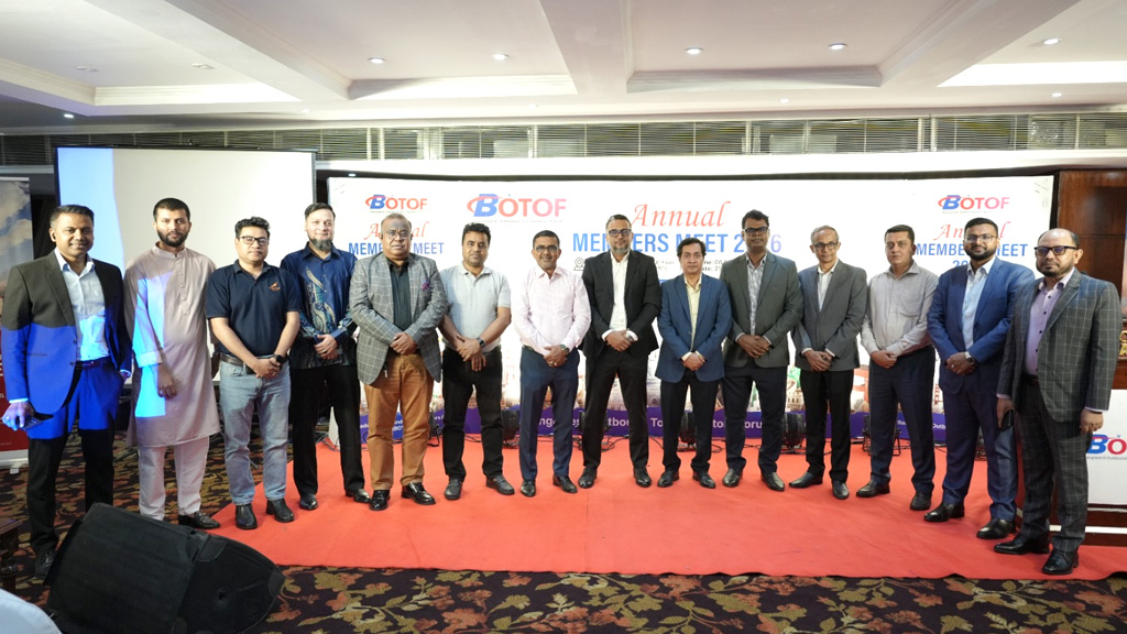 পর্যটন খাতে আন্তর্জাতিক সহযোগিতা বাড়াতে বার্ষিক সভা অনুষ্ঠিত