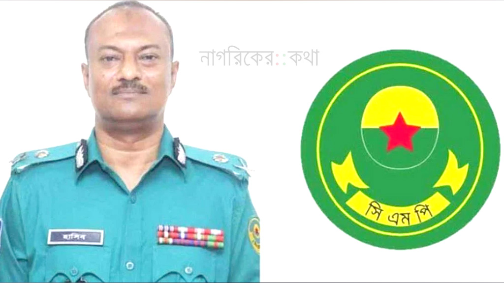 চট্টগ্রামে ৩৩০ দুষ্কৃতকারীর প্রবেশ-অবস্থান নিষিদ্ধ করলেন সিএমপি কমিশনার