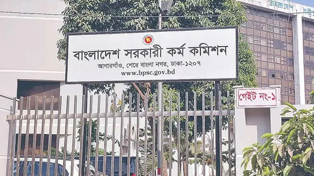 বিসিএস স্বাস্থ্য ক্যাডারের ৪ পদের আবেদনকারীদের নথি জমার নির্দেশ