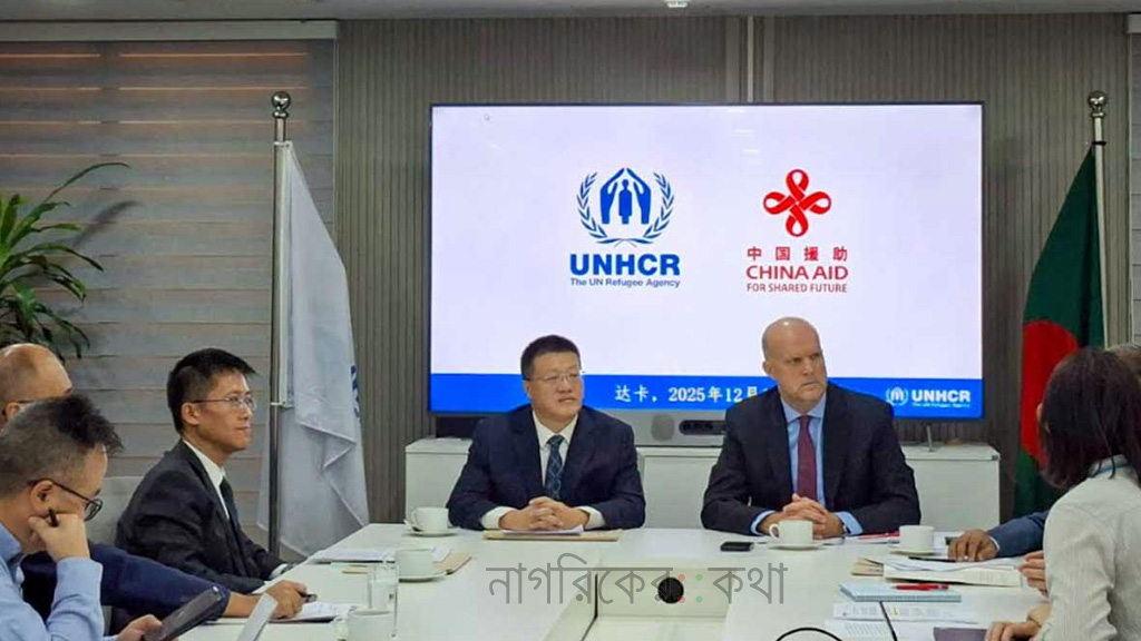 রোহিঙ্গাদের প্রত্যাবাসনই চূড়ান্ত সমাধান: চীনা রাষ্ট্রদূত