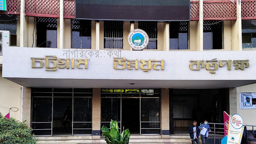 যানজট নিরসনে তিন সড়ক প্রকল্প বাস্তবায়ন করবে সিডিএ, ব্যয় ৪ হাজার ৫৫০ কোটি টাকা