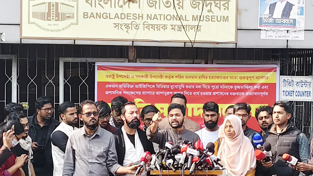 হাদির বিচার ছাড়া নির্বাচন নয়, প্রয়োজনে সরকার পতনের আন্দোলন: ইনকিলাব মঞ্চ