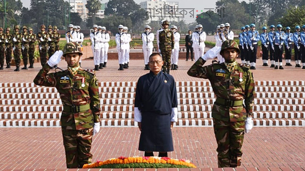 সাভারে জাতীয় স্মৃতিসৌধে শ্রদ্ধা নিবেদন করলেন ভুটানের প্রধানমন্ত্রী