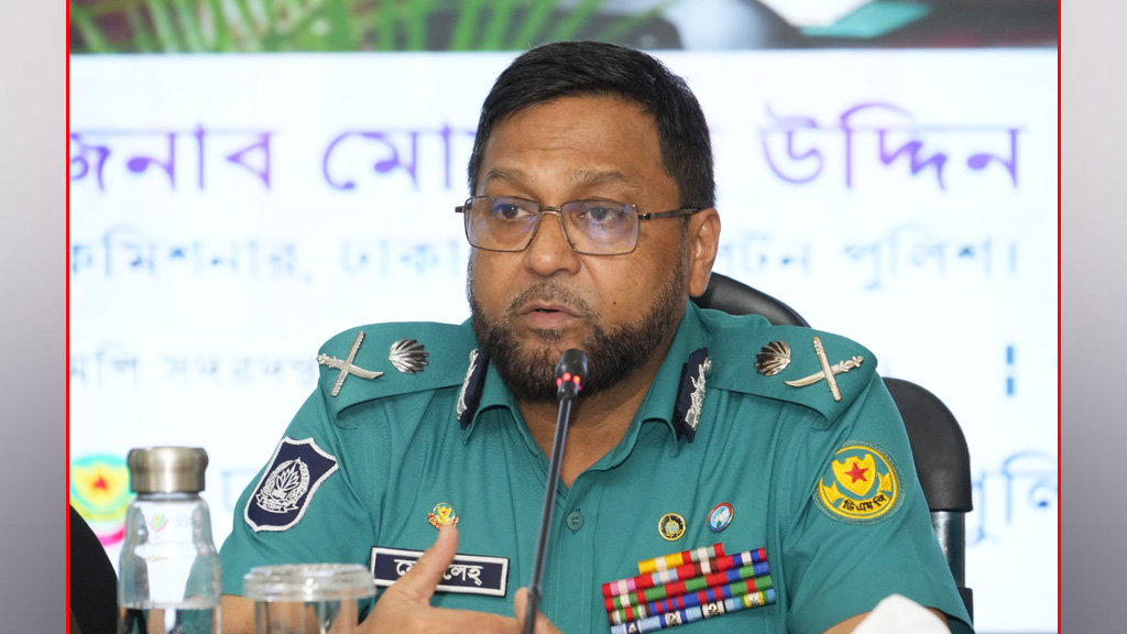 জনগণের কল্যাণেই নিরপেক্ষভাবে দায়িত্ব পালনের নির্দেশ ডিএমপি কমিশনারের