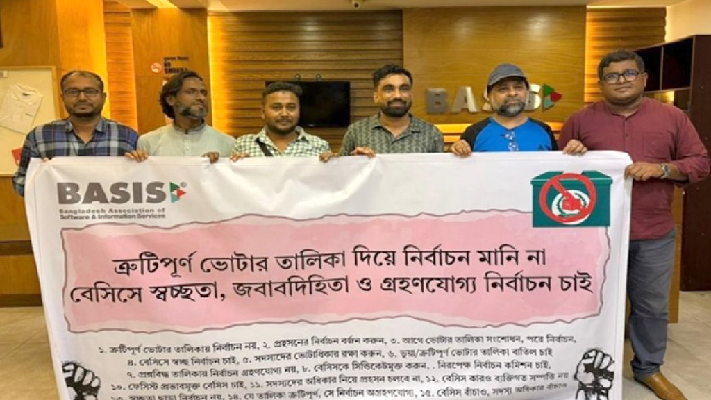 ‘টোকাই’ পোস্ট ঘিরে উত্তপ্ত বেসিস কার্যালয়; অবস্থান ধর্মঘট