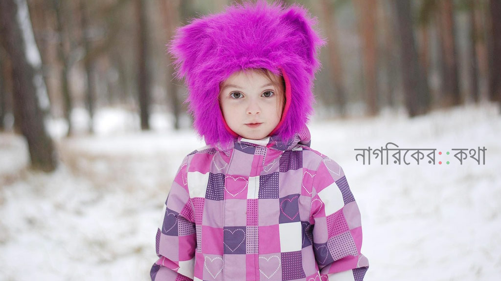 শীতে শিশুর যত্ন