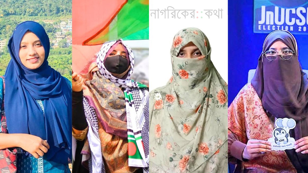 জকসুতে শিবির প্যানেলের ৪ নারী প্রার্থীর জয়