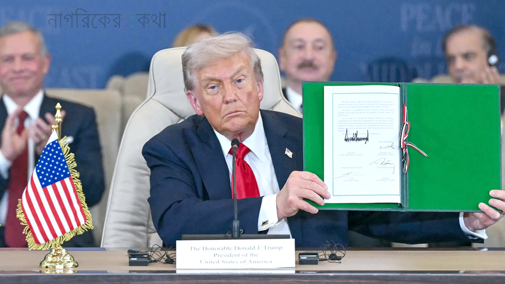 জাতিসংঘের বিকল্প হিসেবে ‘বোর্ড অব পিস’-এর কথা বললেন ট্রাম্প