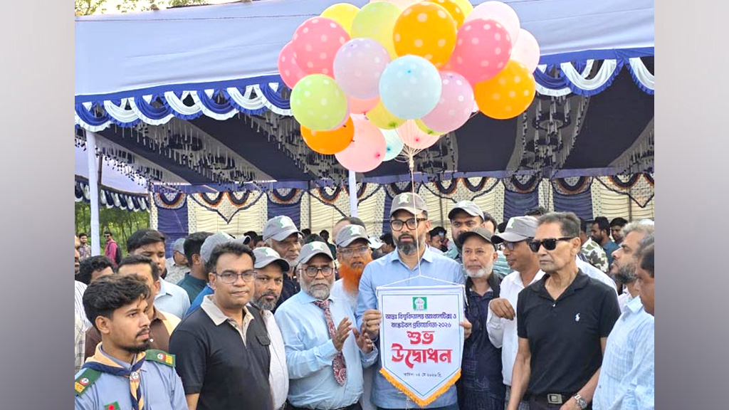 আন্তঃবিশ্ববিদ্যালয় অ্যাথলেটিকস ও বাস্কেটবল প্রতিযোগিতার উদ্বোধন করলেন যুব ও ক্রীড়া প্রতিমন্ত্রী