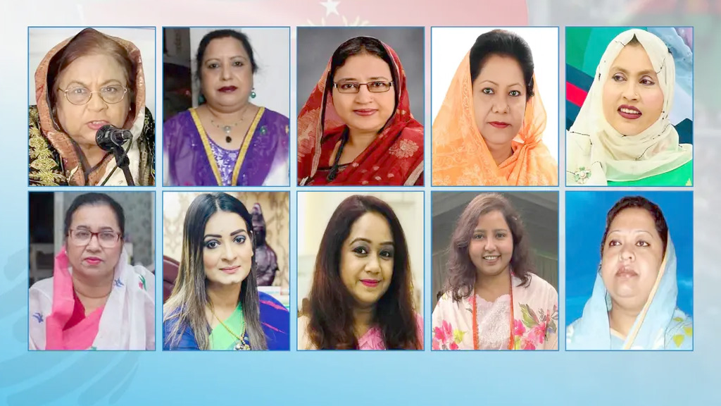 সংরক্ষিত নারী আসনে বিএনপির নতুন মুখের আধিক্য