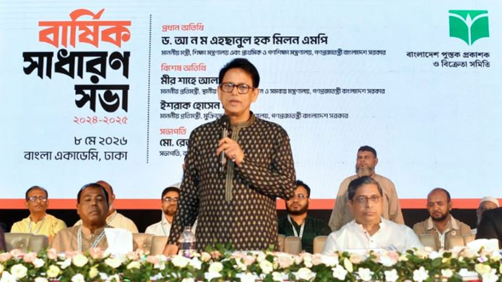 দেশীয় বই বিশ্ববাজারে রপ্তানিযোগ্য পণ্য হতে পারে: শিক্ষামন্ত্রী