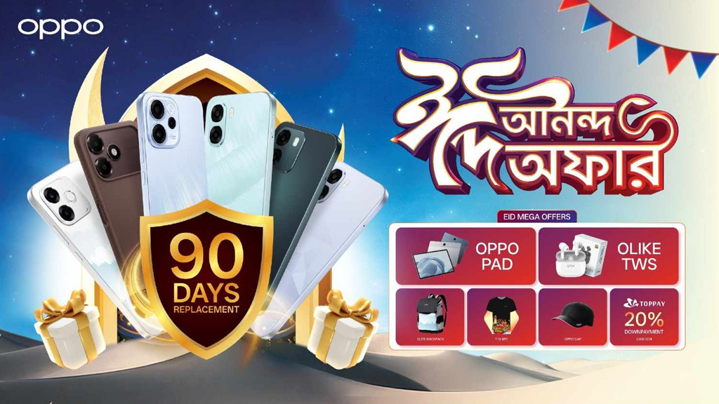 ঈদুল আজহা হ্যাপিনেস অফারের পাশাপাশি অপোর নিশ্চিন্ত রিপ্লেসমেন্টের ঘোষণা