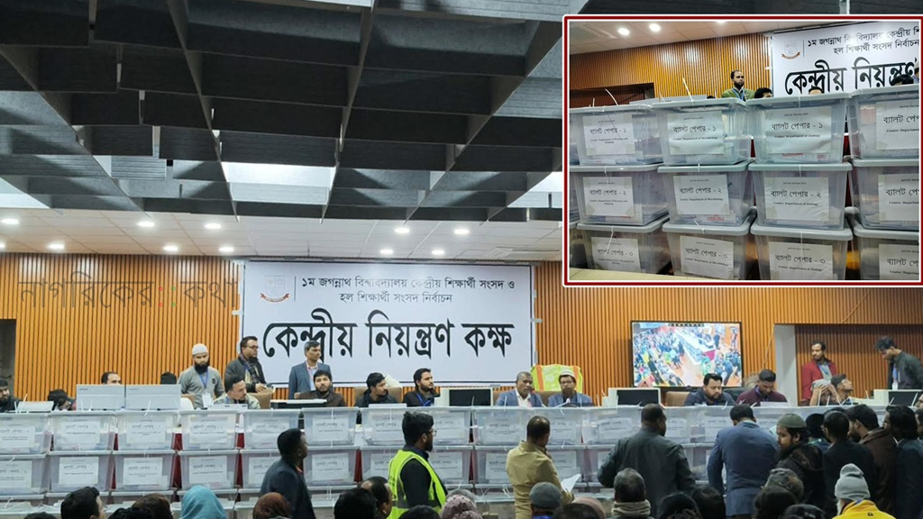 টেকনিক্যাল সমস্যায় জকসুর ভোট গণনা স্থগিত